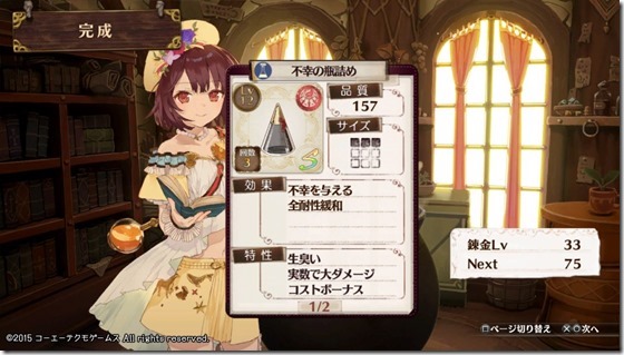 成長のレシピ4-7 - コピー 成長のレシピ4-7 - コピー